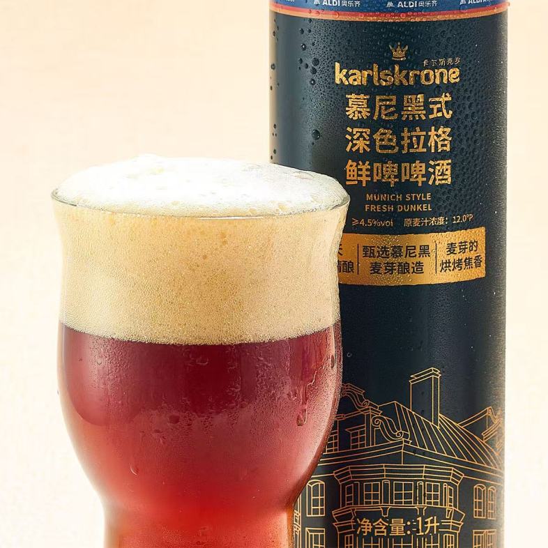 慕尼黑黑啤酒